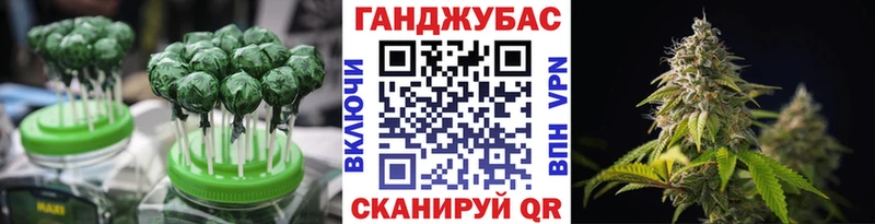 Купить  Чишмы  Печенье с ТГК конопля 