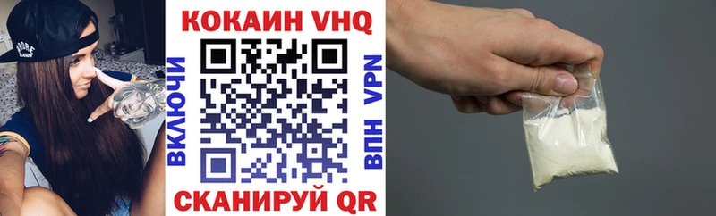 Купить  Чишмы  Кокаин 98% 