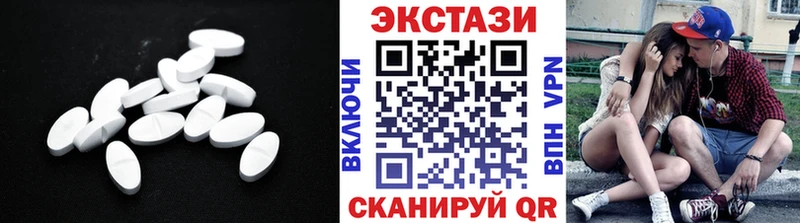 Купить где  Чишмы  ЭКСТАЗИ 99% 