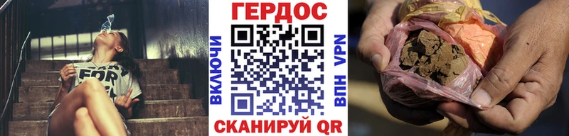 Героин белый Чишмы