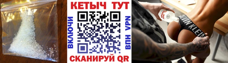 Кетамин ketamine  Купить где  Чишмы 