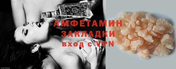 ПСИЛОЦИБИНОВЫЕ ГРИБЫ Покров