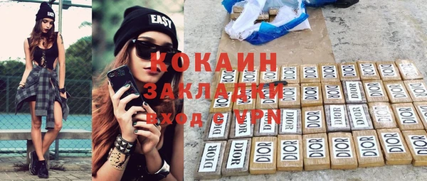 MESCALINE Пересвет