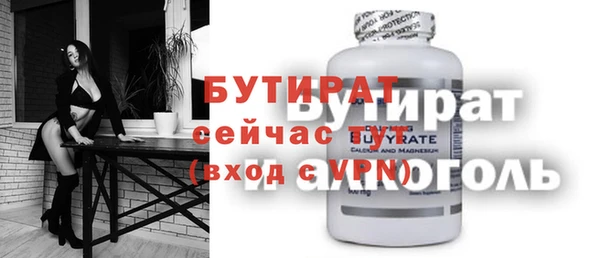 MESCALINE Пересвет