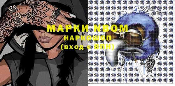 герыч Переславль-Залесский