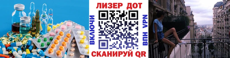 LSD-25 экстази кислота  Купить где  Чишмы 