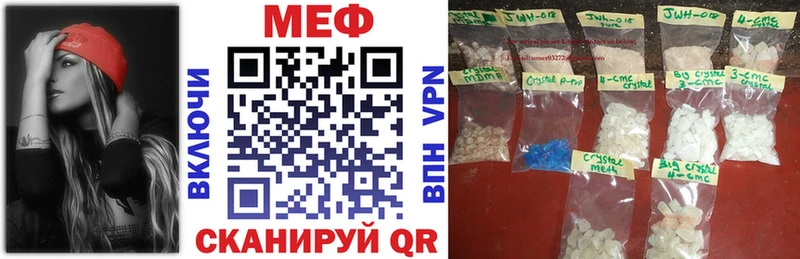 Купить  Чишмы  Мефедрон VHQ 