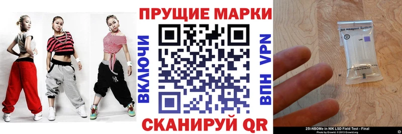 Купить закладки  Чишмы  Наркотические марки 1500мкг 